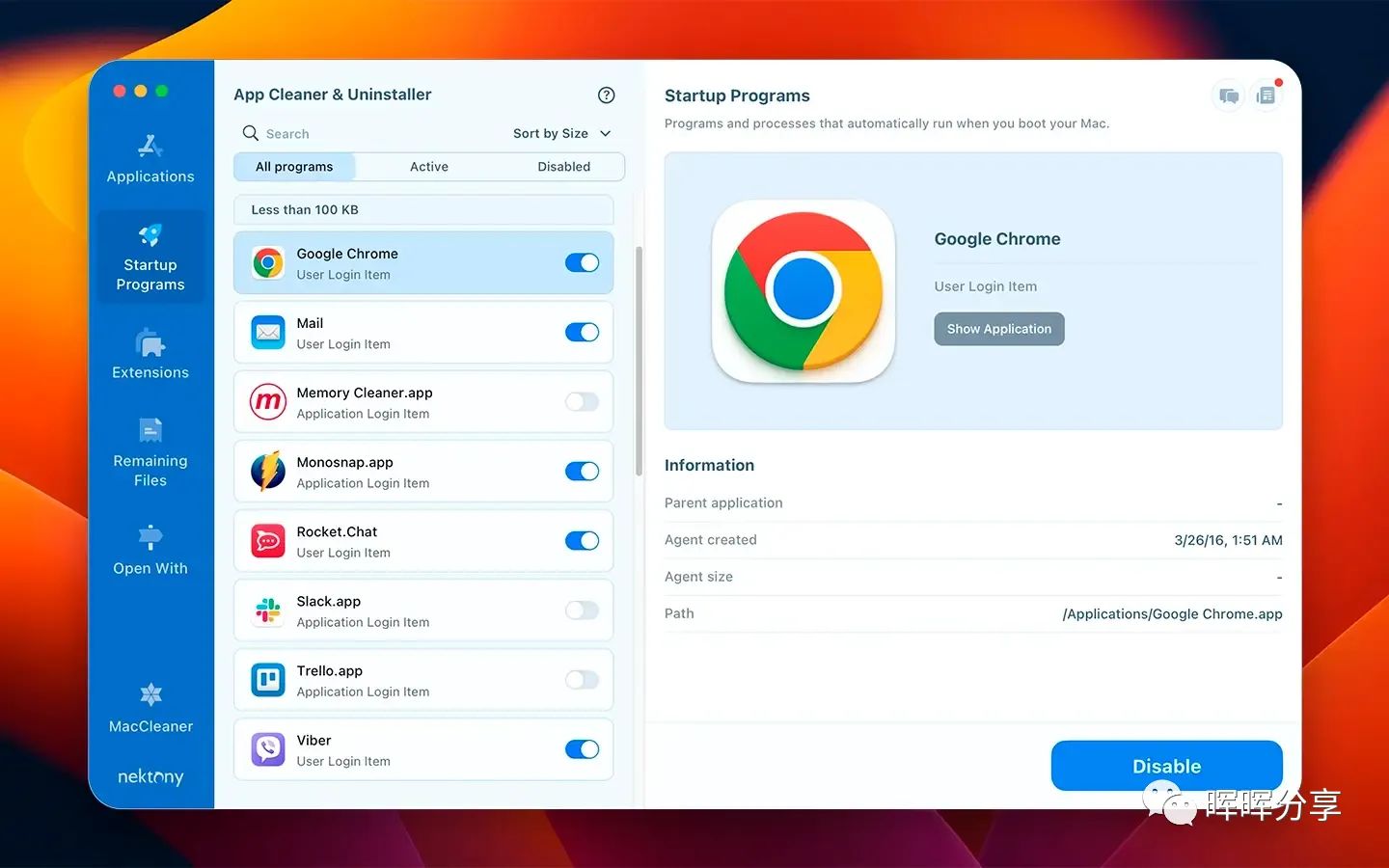 删除浏览器扩展