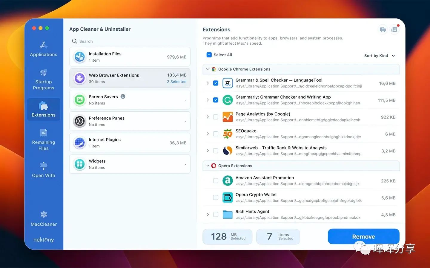 删除浏览器扩展