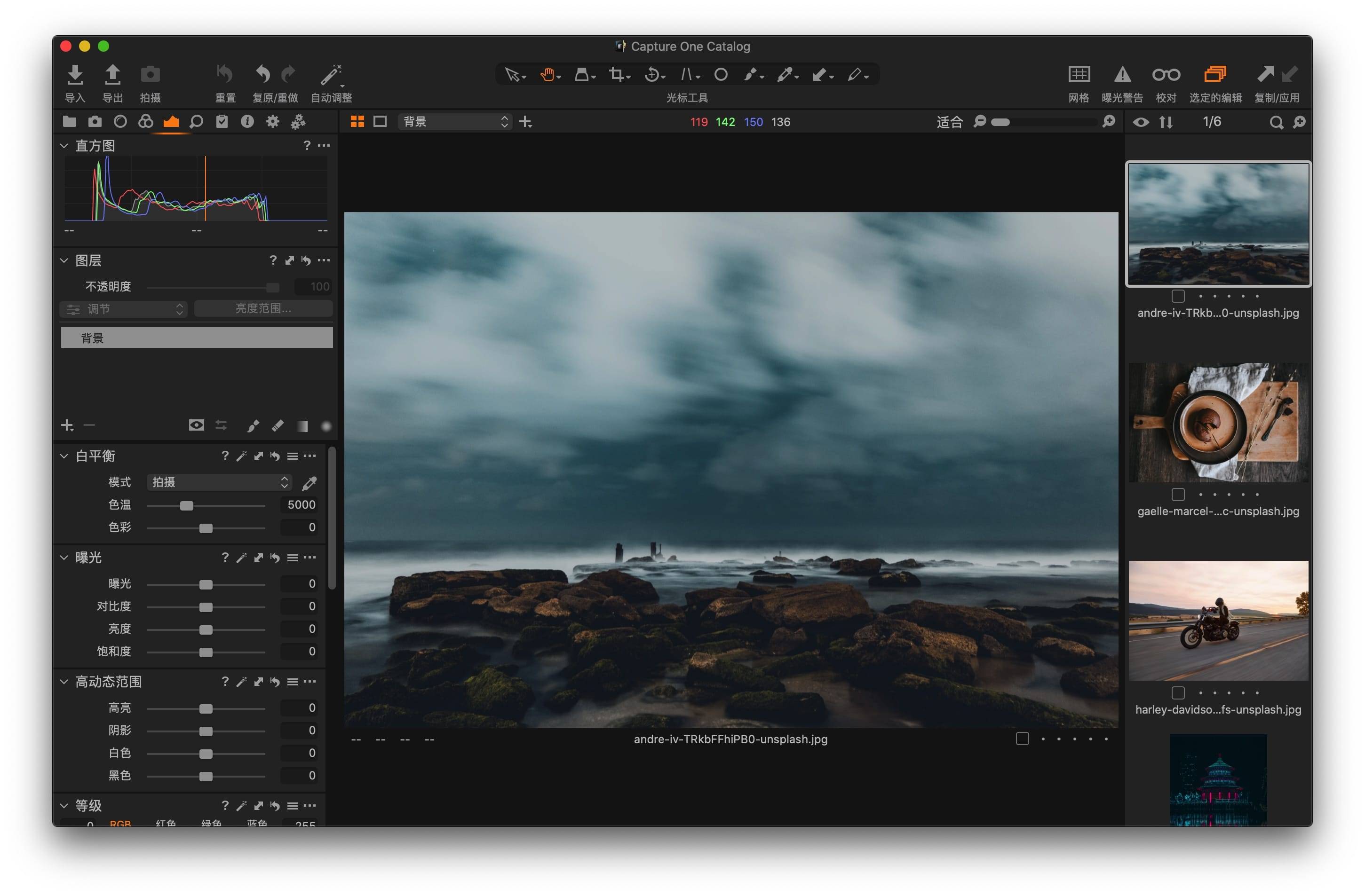 Capture One Pro for Mac v16.7.5.7 专业RAW处理与AI修图中文版