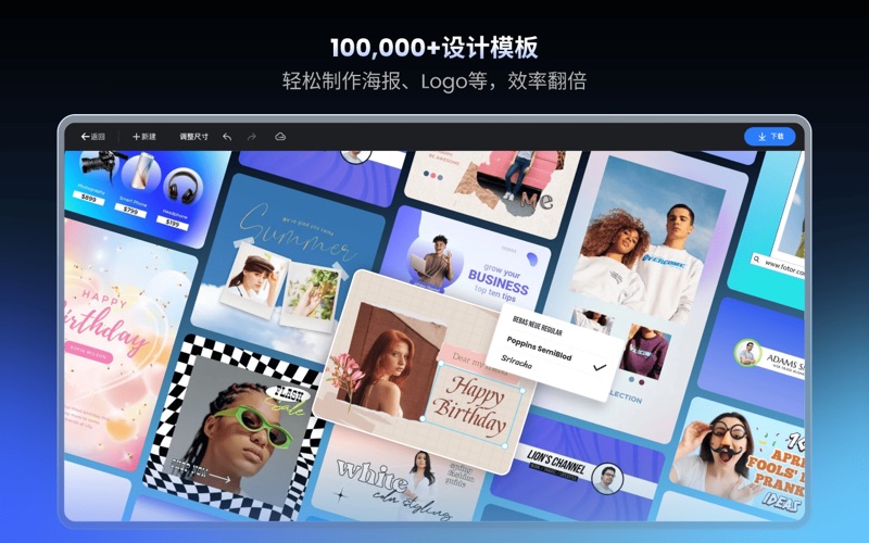 Adobe Photoshop PS for Mac v27.4.0 专业图像处理中文版