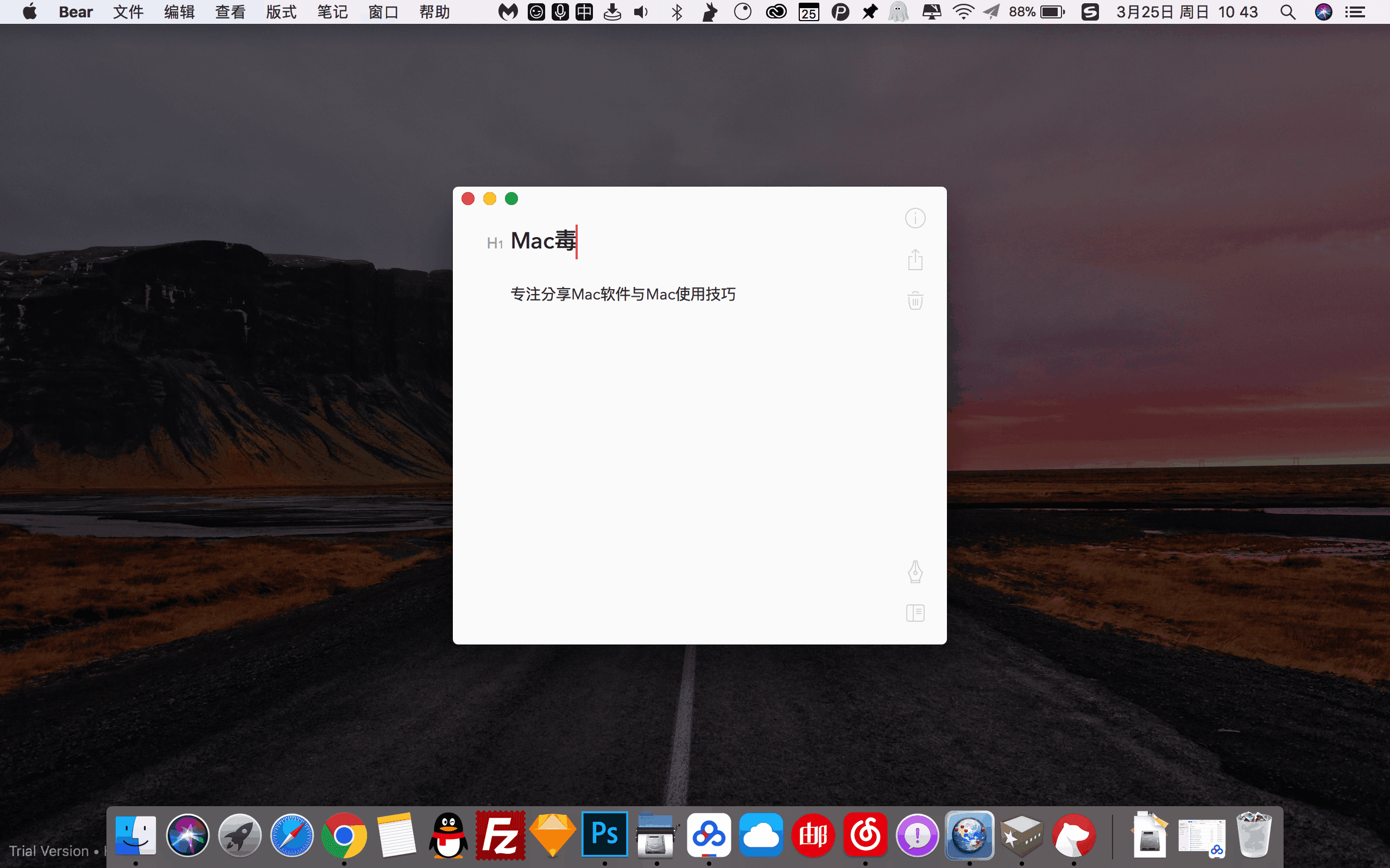 HazeOver for Mac v1.9.3 专注当前窗口的干扰调节器中文版